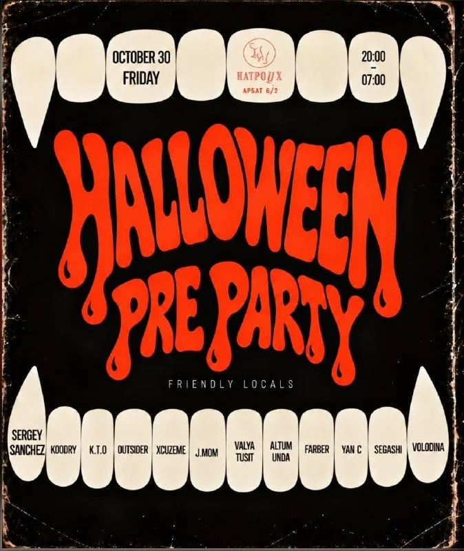 Halloween pre-party