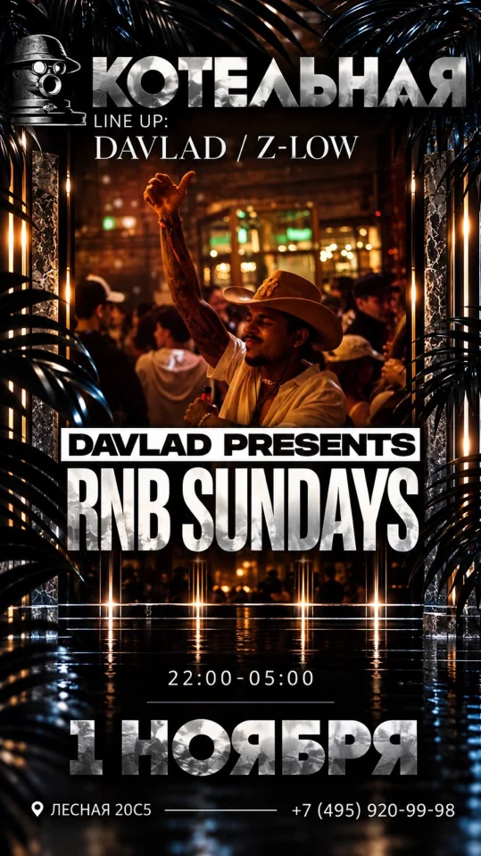 RNB SUNDAYS