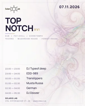TOP NOTCH XVI