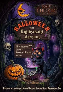 HALLOWEEN  