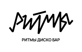 Ритмы