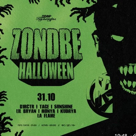 ZONDBE HALLOWEN — 31.10
