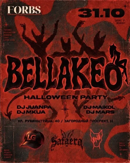 BELLAKEO-HALLOWEN PARTY