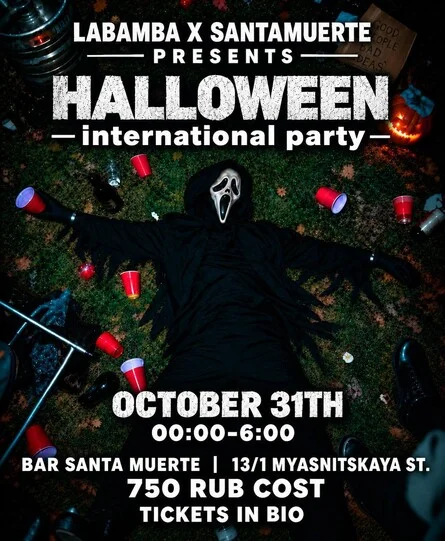Halloween party