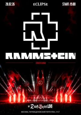 Rammstein cover show | 30.01.27 poster