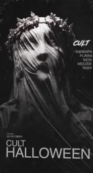 CULT HALLOWEEN poster
