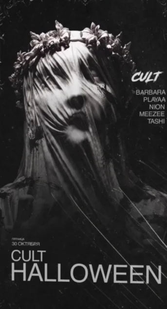 CULT HALLOWEEN