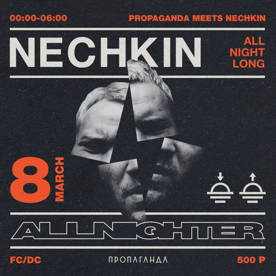 Nechkin All Night Long