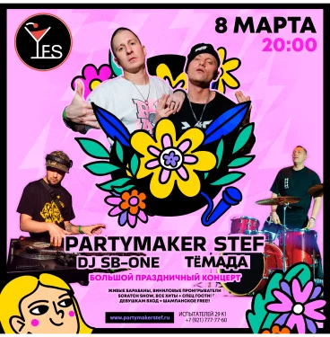 Partymaker Stef