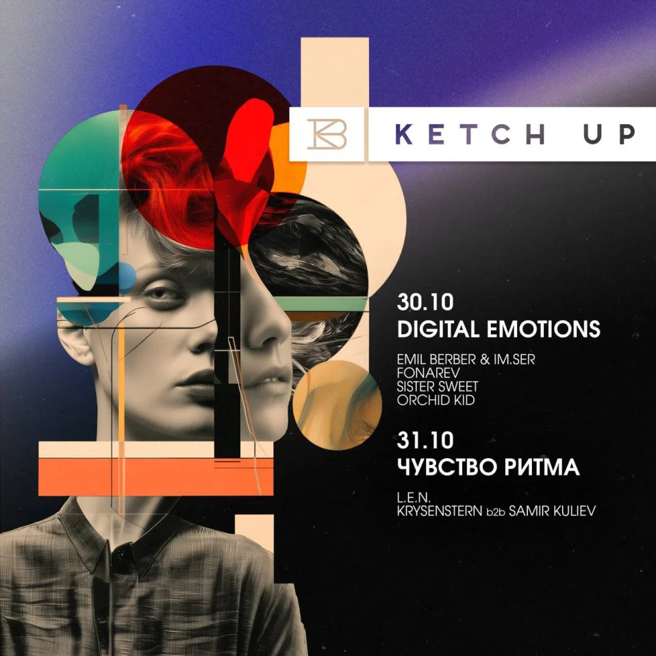  DIGITAL EMOTIONS 