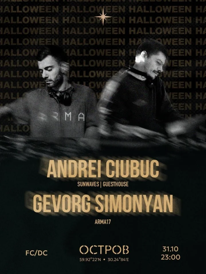  ANDREI CIUBUC × GEVORG SIMONYAN  