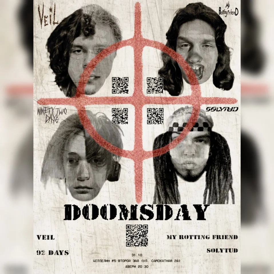 DOOMSDAY 