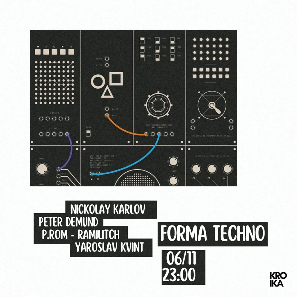 FORMA #234 | Techno