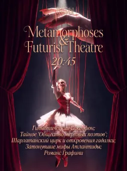 DARK CABARET poster