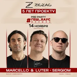 ZIGZAG PROMO - 5 ЛЕТ & PRE-PARTY ГЕШ_ХАУС МУЗЫКА poster