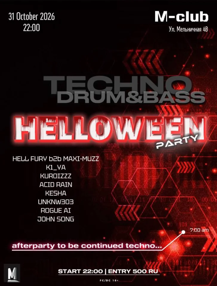 Halloween Party