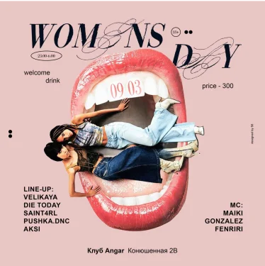 Women's day 