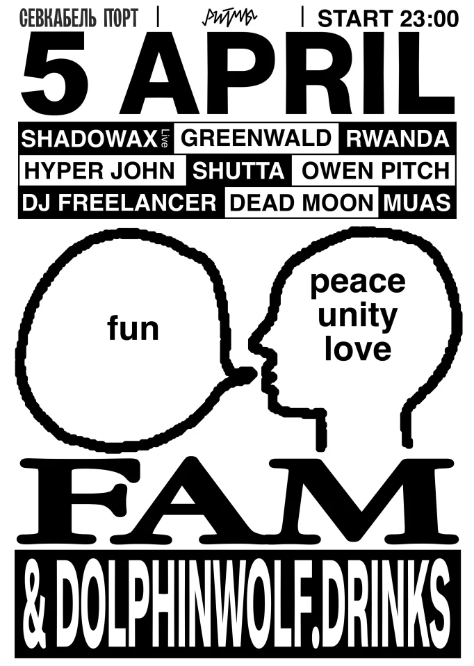 Fam x Dolphinwolf Drinks