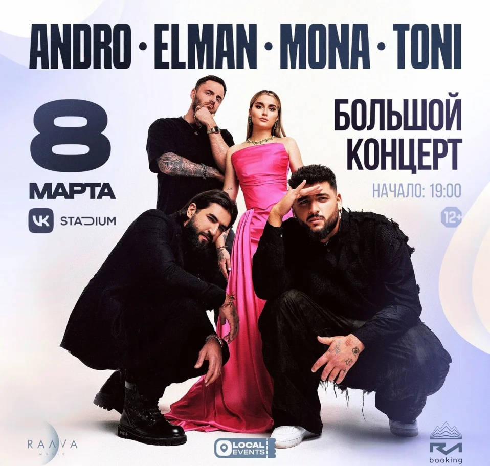 ANDRO ELMAN MONA TONI