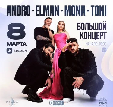 ANDRO ELMAN MONA TONI