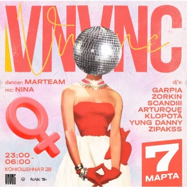 Vnvnc