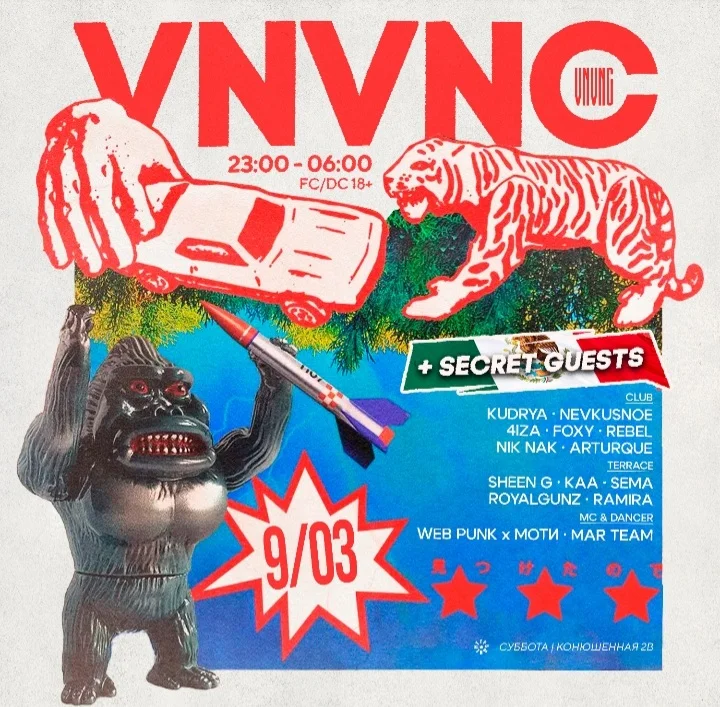 Vnvnc