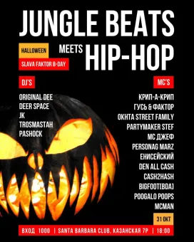 Halloween Hip-Hop and DnB poster