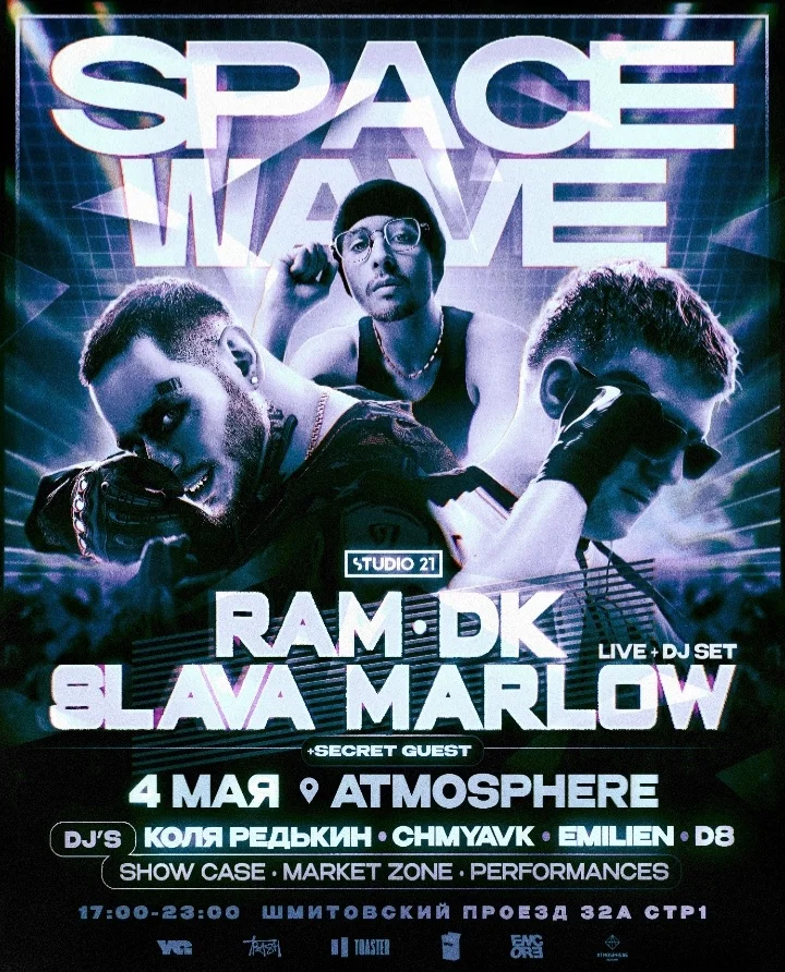 DK, SLAVA MARLOW, RAM
