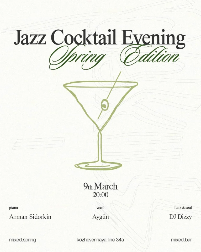 Jazz Cocktail