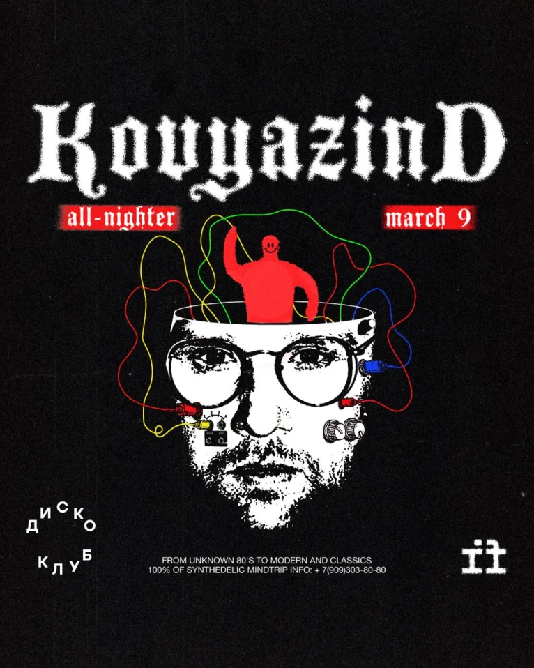 KOVYAZIN D'S ALL-NIGHTER