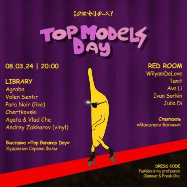 TOP MODELS DAY