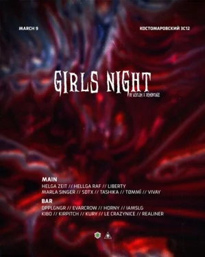 Girls Night