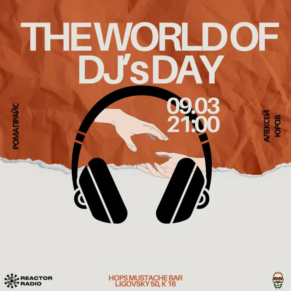 THE WORLD OF DJ’s DAY