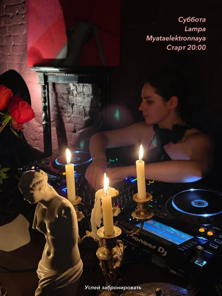 Суббота в LAMPA