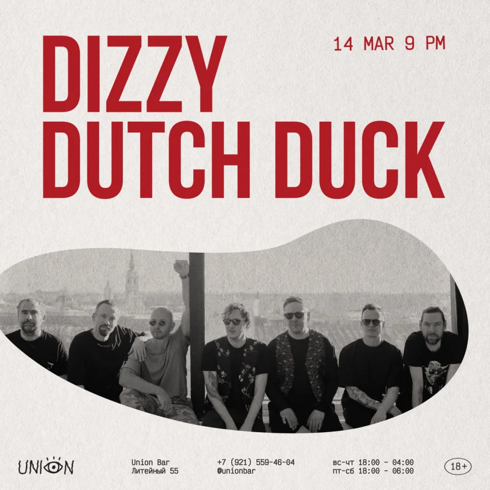 Dizzy Dutch Duck