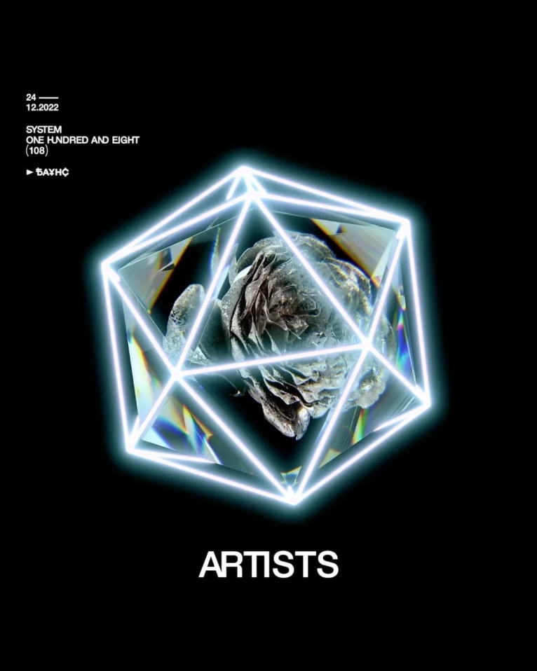 System 108 Label Night