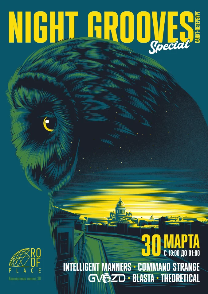  Night Grooves Special