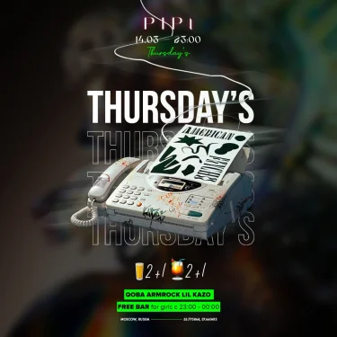PIPL THURSDAYs 