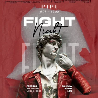 FIGHT NIGHT