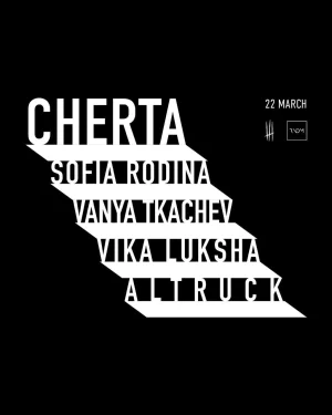 CHERTA