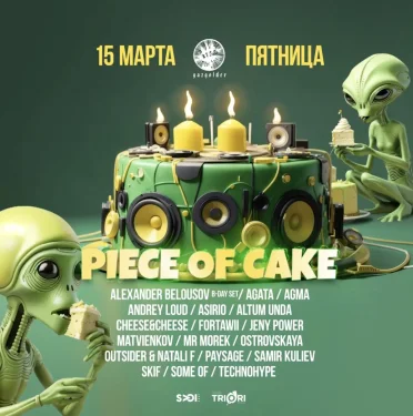 Piece of Cake