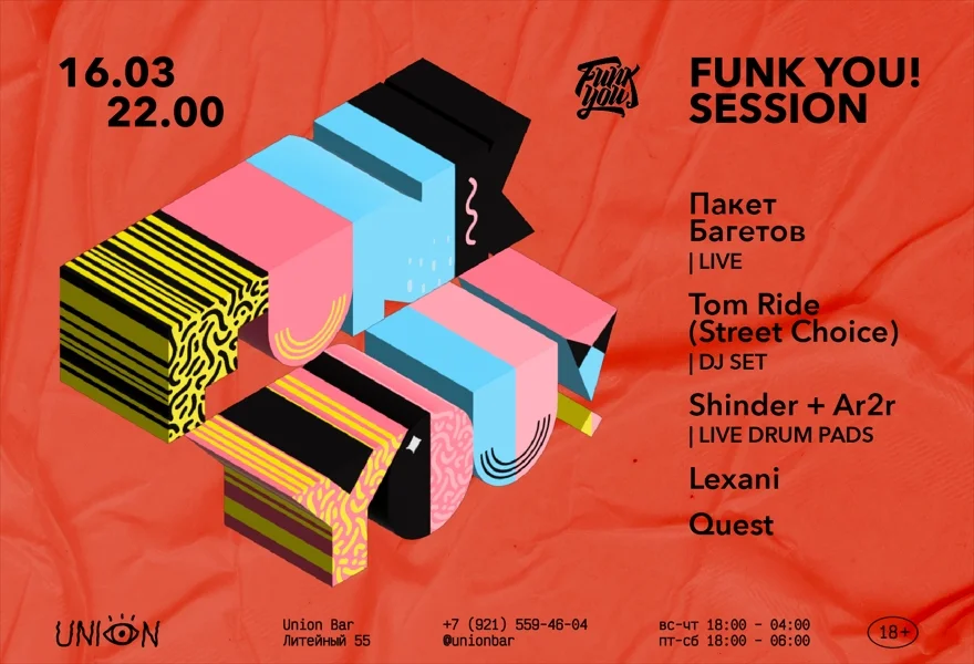 Funk You! Session