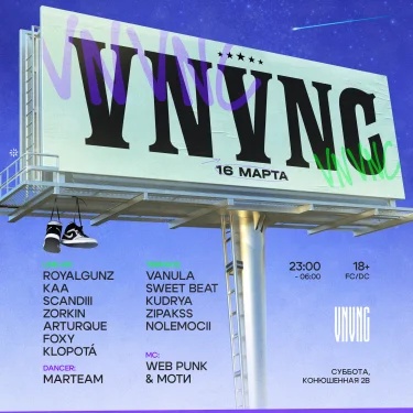 Vnvnc