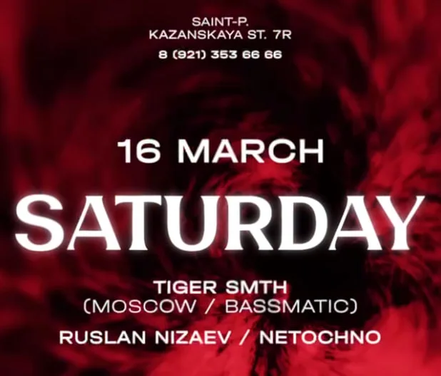 HAPPY BIRTHDAY RINAT LATIF