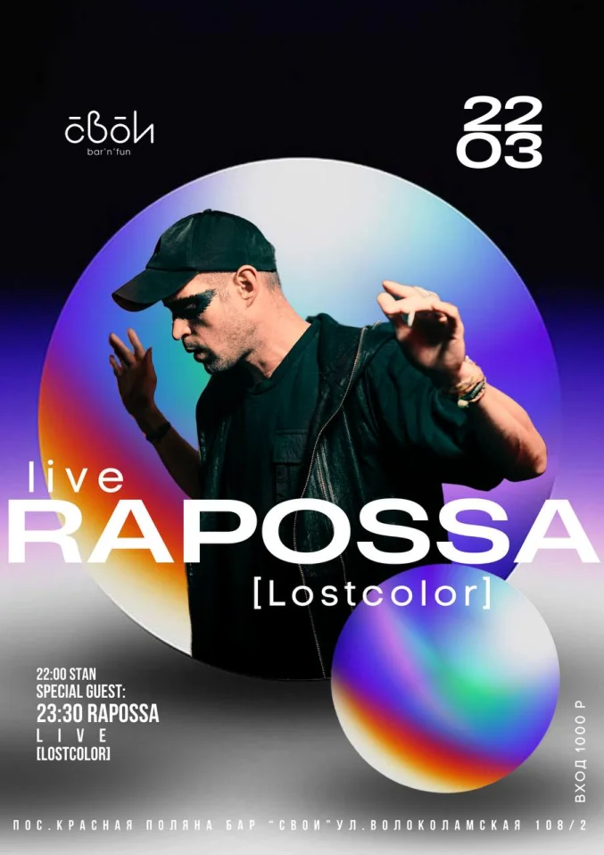 RAPOSSA - DJ, PRODUCER & MUSICIAN 