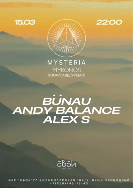 Mysterya