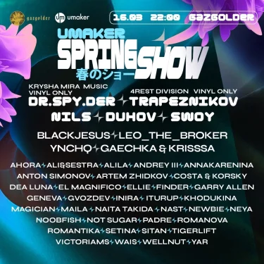 UMAKER SPRING SHOW