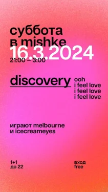 Discovery