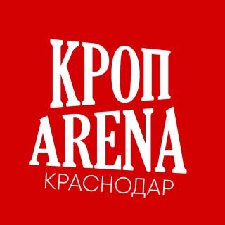 Кроп Арена Краснодар