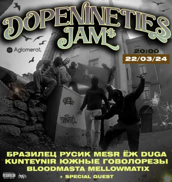 DOPE90 JAM